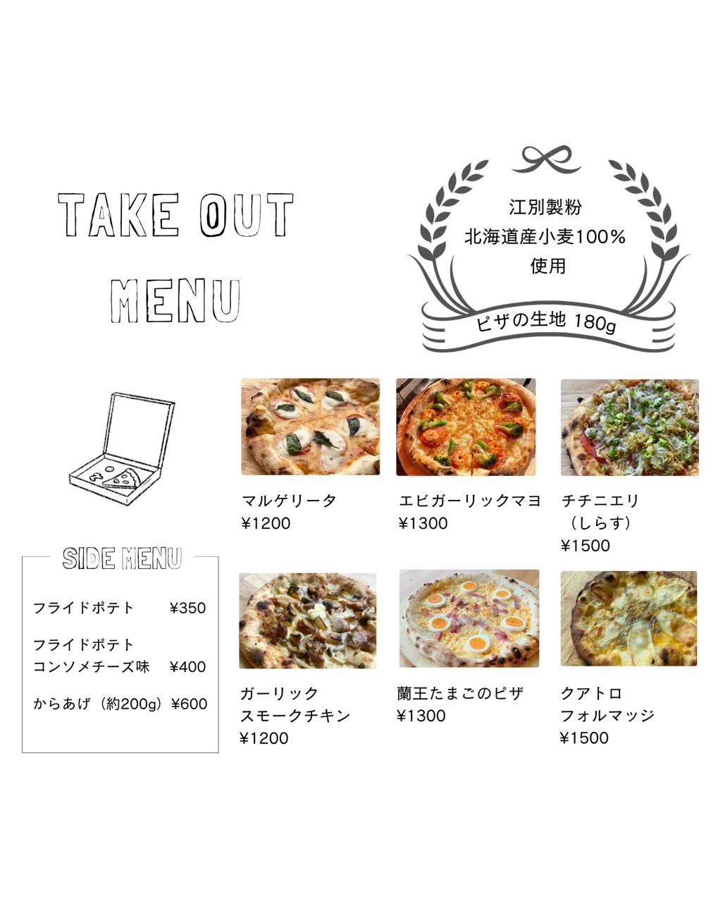 母の日オードブル