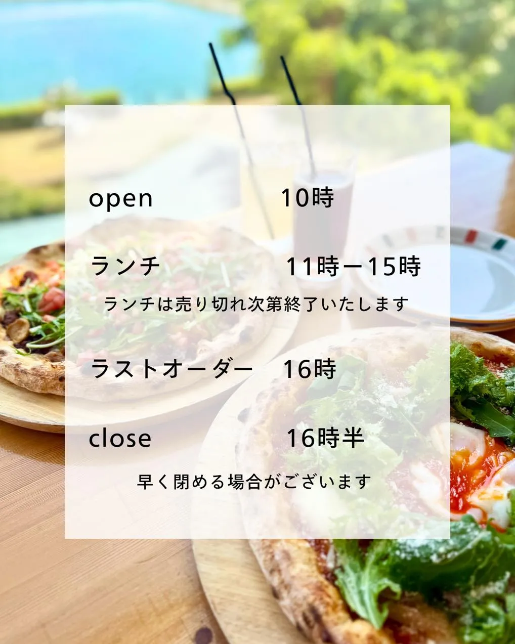 当店のごあんない