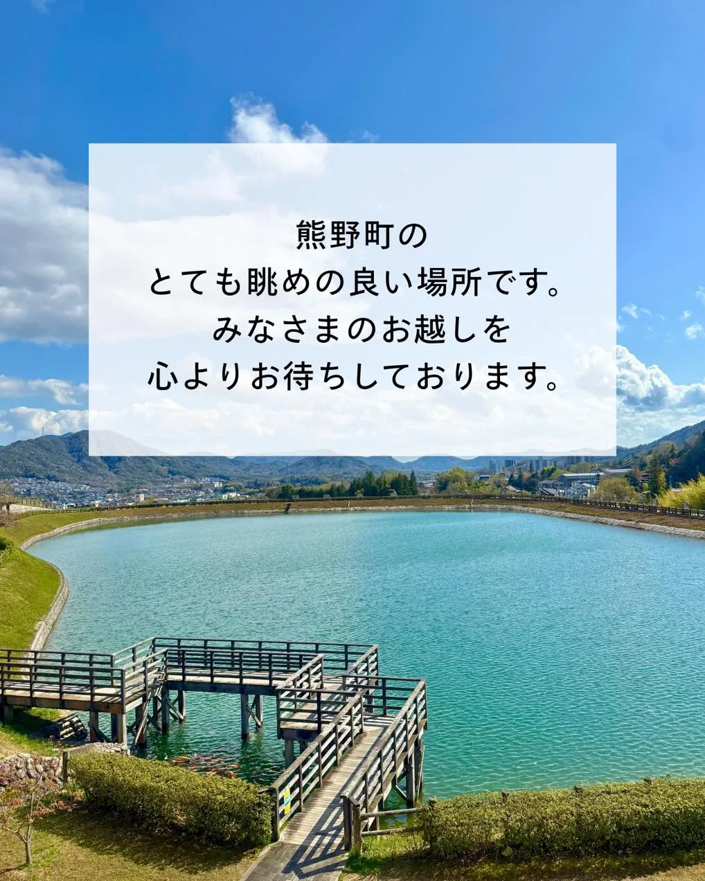 当店につきまして