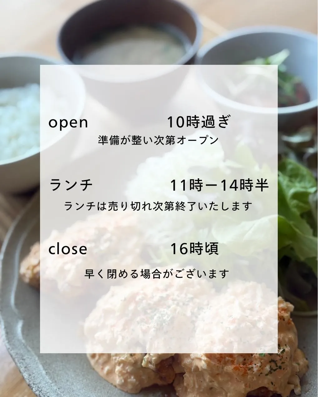 当店のごあんない