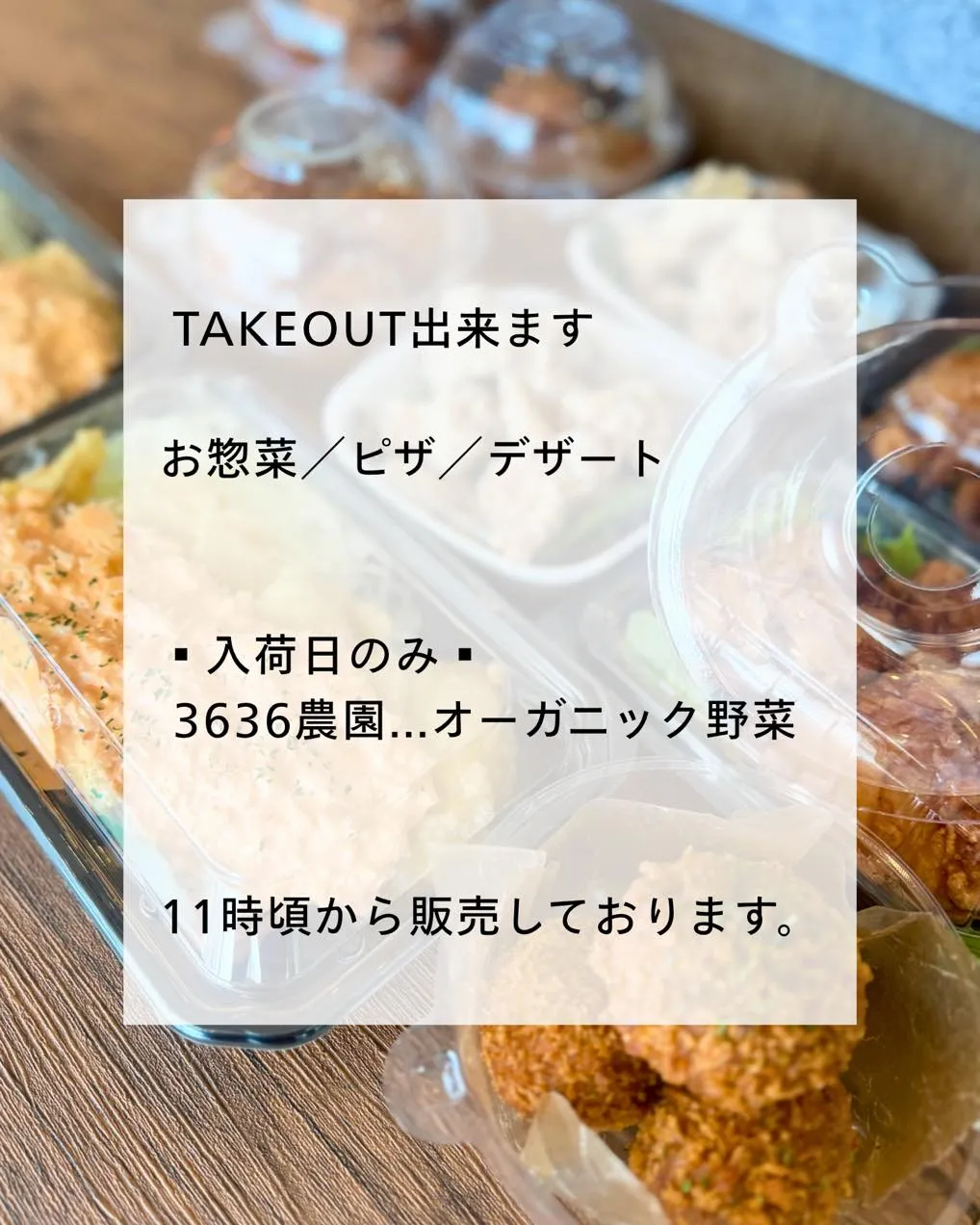 当店のごあんない