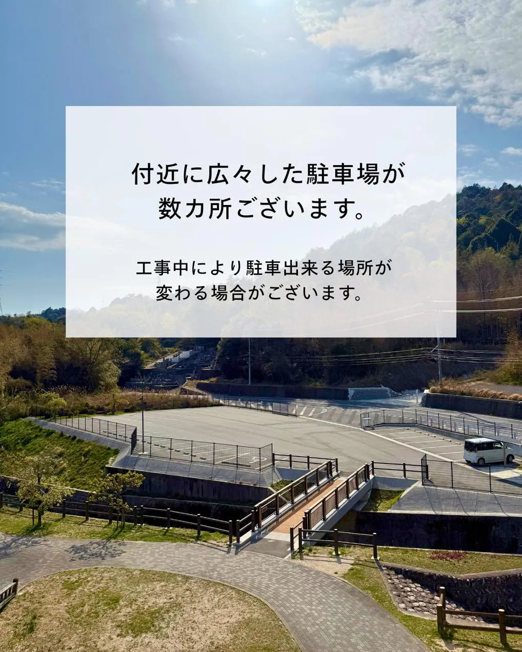 当店のごあんない